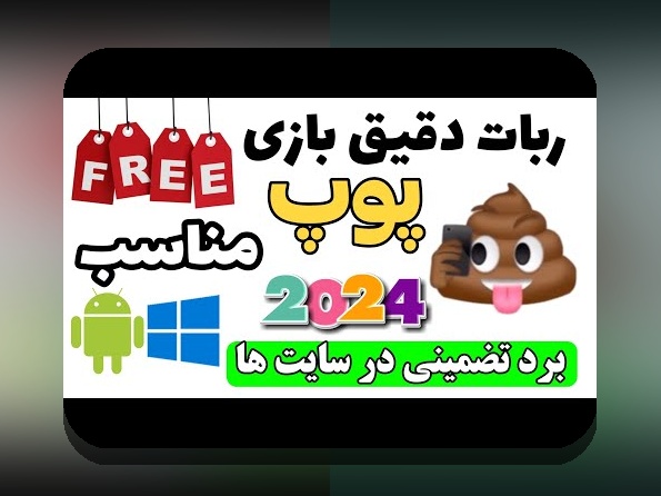 آشنایی با سایت شرط بندی انفجار رایگان: راهی ساده و امن برای شروع بازیهای جذاب